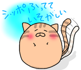 busy cat. sticker #7538141