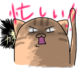 busy cat. sticker #7538145