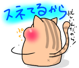 busy cat. sticker #7538146