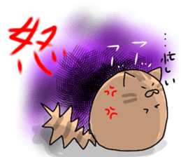 busy cat. sticker #7538147