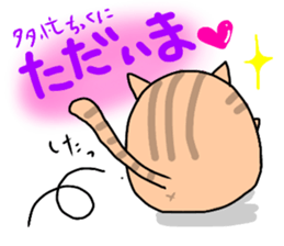 busy cat. sticker #7538149