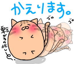 busy cat. sticker #7538150