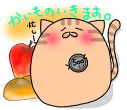 busy cat. sticker #7538151