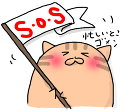 busy cat. sticker #7538154