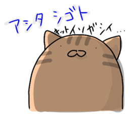 busy cat. sticker #7538155