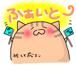 busy cat. sticker #7538156