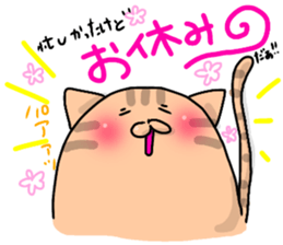 busy cat. sticker #7538160