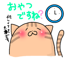 busy cat. sticker #7538163