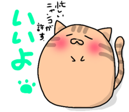 busy cat. sticker #7538164