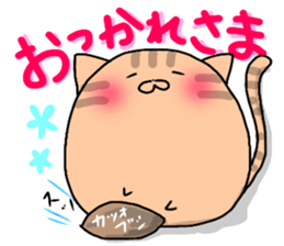 busy cat. sticker #7538167