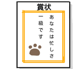 busy cat. sticker #7538170