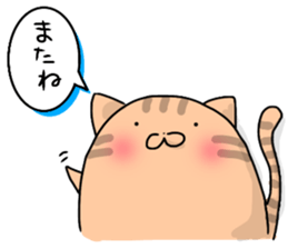 busy cat. sticker #7538171