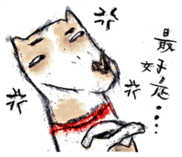 Dooggyy sticker #7538319