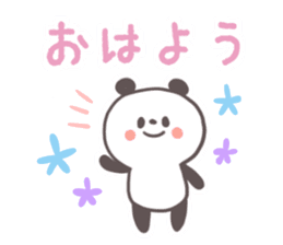 Softly panda(Words to use well) sticker #7538412