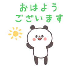 Softly panda(Words to use well) sticker #7538413