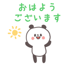 Softly panda(Words to use well) sticker #7538413