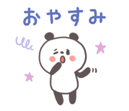 Softly panda(Words to use well) sticker #7538414