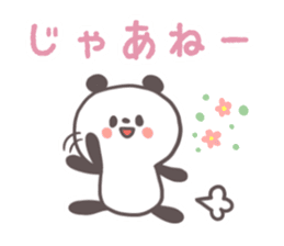 Softly panda(Words to use well) sticker #7538416
