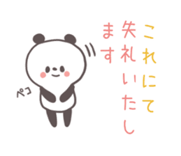 Softly panda(Words to use well) sticker #7538417