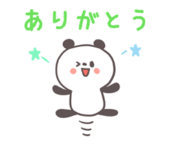 Softly panda(Words to use well) sticker #7538418