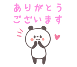 Softly panda(Words to use well) sticker #7538419