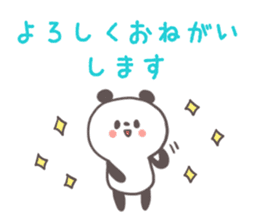 Softly panda(Words to use well) sticker #7538421