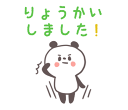 Softly panda(Words to use well) sticker #7538424