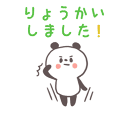 Softly panda(Words to use well) sticker #7538424