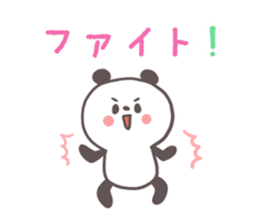 Softly panda(Words to use well) sticker #7538428