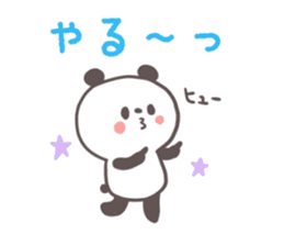 Softly panda(Words to use well) sticker #7538430