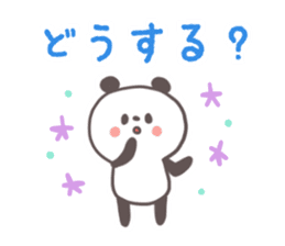 Softly panda(Words to use well) sticker #7538432