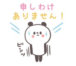 Softly panda(Words to use well) sticker #7538441