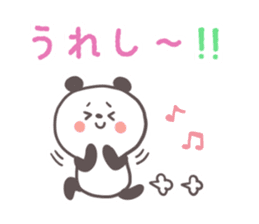 Softly panda(Words to use well) sticker #7538444