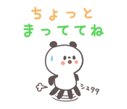 Softly panda(Words to use well) sticker #7538446