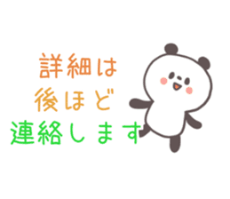 Softly panda(Words to use well) sticker #7538449