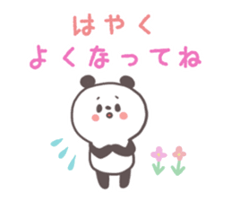 Softly panda(Words to use well) sticker #7538450