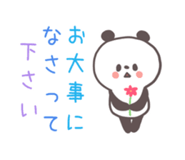 Softly panda(Words to use well) sticker #7538451