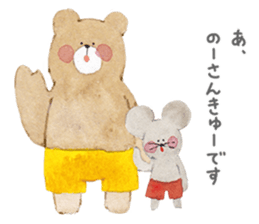 chubby bear2 sticker #7538892