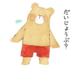 chubby bear2 sticker #7538905