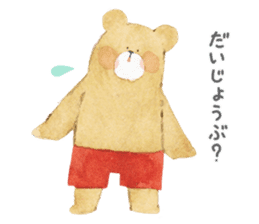 chubby bear2 sticker #7538905