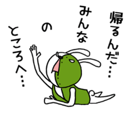 Sergeant Rabbit_2 sticker #7538943