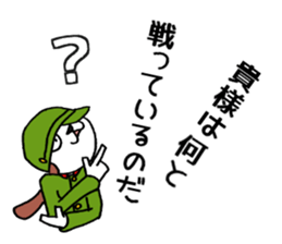 Sergeant Rabbit_2 sticker #7538948