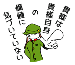 Sergeant Rabbit_2 sticker #7538956