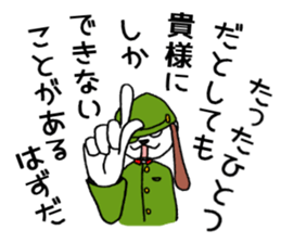 Sergeant Rabbit_2 sticker #7538957