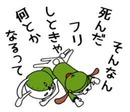 Sergeant Rabbit_2 sticker #7538959