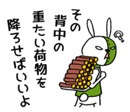 Sergeant Rabbit_2 sticker #7538965