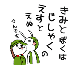 Sergeant Rabbit_2 sticker #7538967