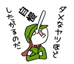 Sergeant Rabbit_2 sticker #7538970