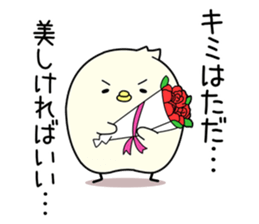 handsome bird sticker #7539079