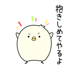 handsome bird sticker #7539080